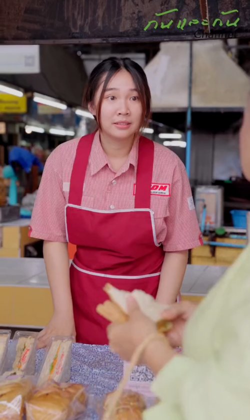 T2506130 แซนว ชย ดไส สร อยทอง าก เลยขอเหมาซ อท งหมด Part 2