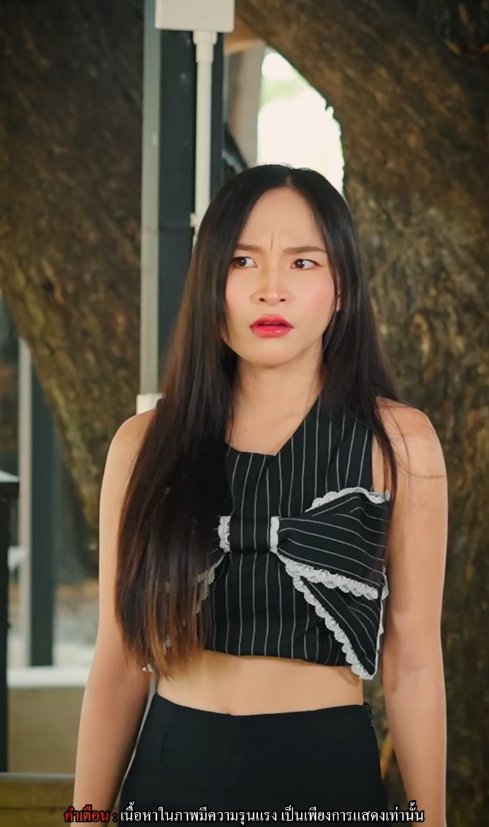 T2008027 คนด อย ไหน รอ Part 2