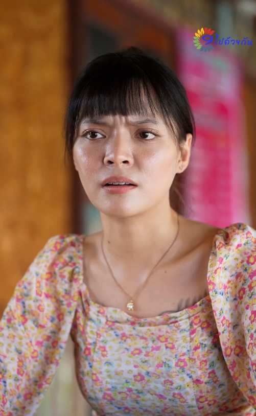 T1808131 งต อความด Part 2