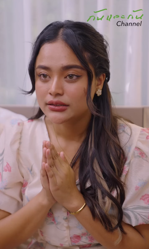 [ครบชุด] T1808044 สาม รวยแต งก อาหารอร อยๆก ไม ยอมให แม