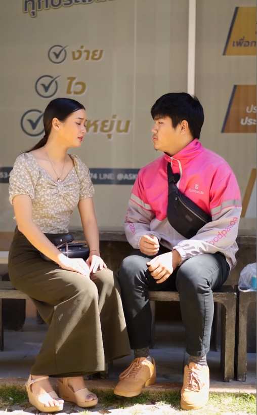 T2108038 แฟนตกงาน แต ไม กล าบอกเม (เร องน งมาก) Part 2