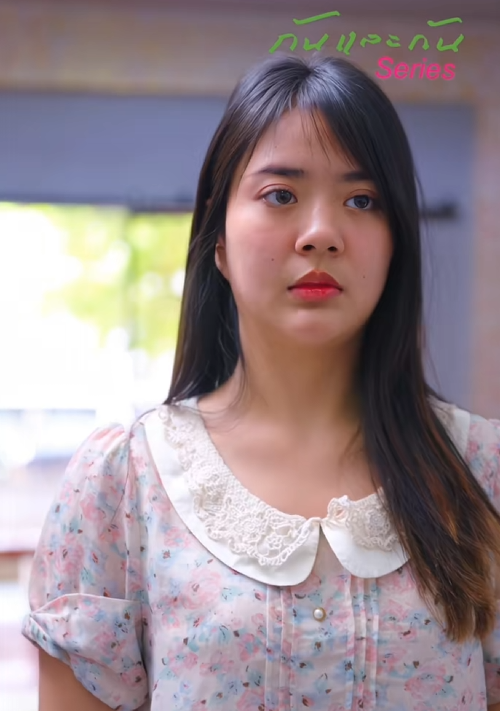 T2709016 กบ ญธรรมอ ตส าห เล ยงเหม อนล กแท แต งเนรค ณอ part 2