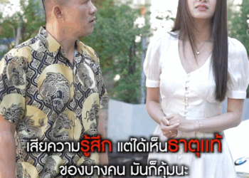 T0908012 คนหลงทาง part 2