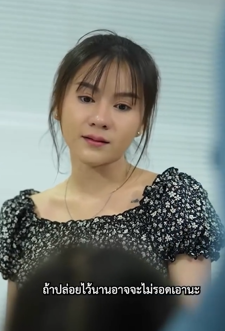 T0809035 ในค นท พาย ฝนแรง สาวคนหน งเด นทางคนเด ยวเพ อหาคนมาช วย!! Part 2