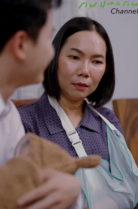 T0909051 การใช เง นเก นนต จะทำให ตและครอบคร วพ งได part 2