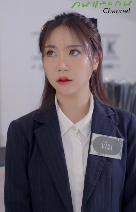 T0309028_กค าส งให พน กงานกราบขอโทษหมา เพราะพน กงานทำให หมาล กค าตกใจ_Part 2