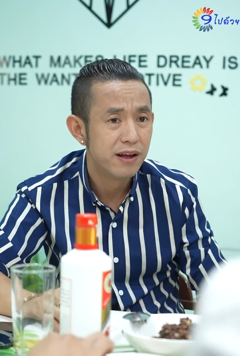 T0909079 นๆเล นแต การพน นการงานก ไม ทำ part 2