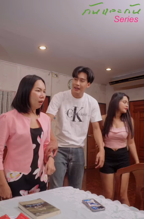 [ครบชุด] T0309061 แบบน วยเหรอ แม สาม สน บสน นให กชายม