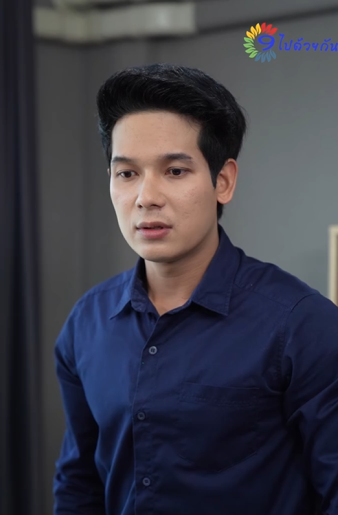 T1309018 าไม เง นให นก แยกก นอย part 2