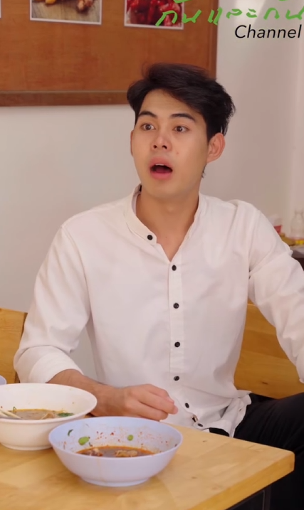 T2309022 ตม นส อยากทำไรก บทำ part 2