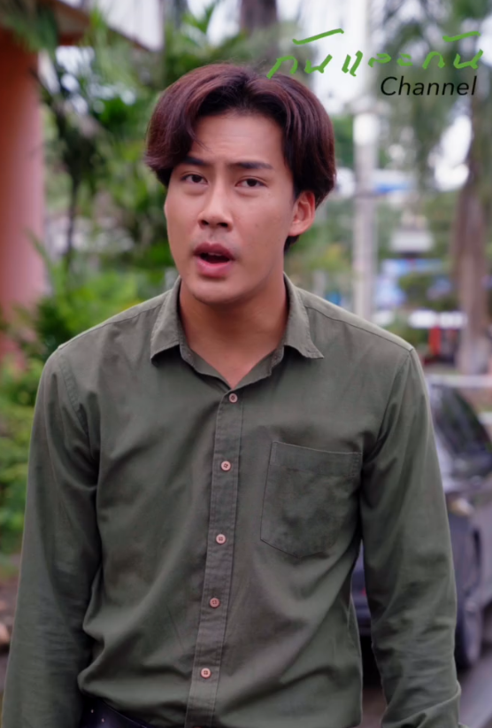 T0410045 หว งแต จะเอาประโยชน จากเพ อน ในรอบต วค ณม เพ อนแบบน ไหม part 2