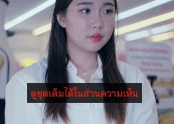[ครบชุด] T2710025 117เส อผ าเป อนเมนส