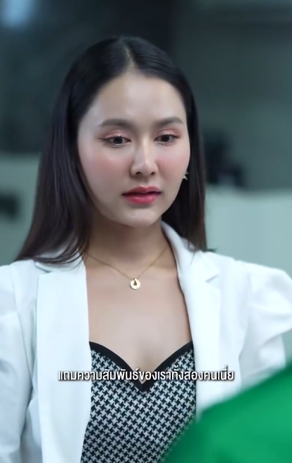 T2910005 จากไม อะไร part 2