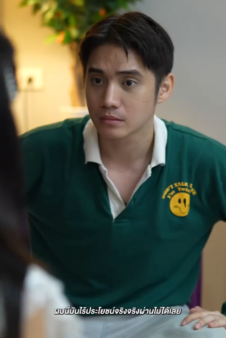 [ครบชุด] T1010071 สอนว ยร นฟ นน ำนมย