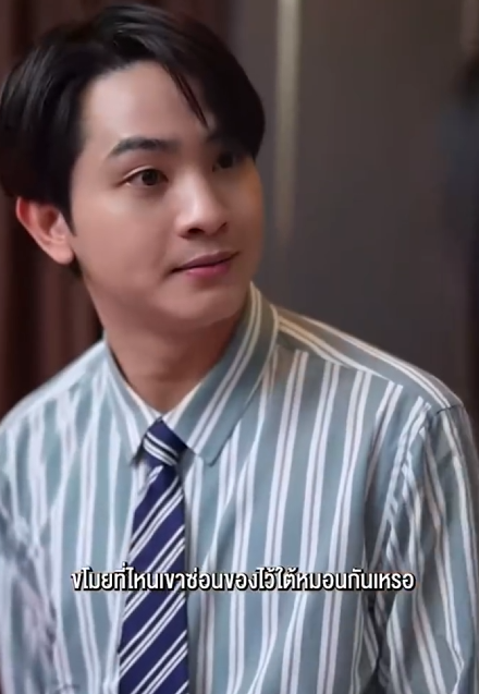 T2010010 เม อพ อไม ยอมร บแฟนของล กสาว แล วล กสาวจะทำอย างไร part 2