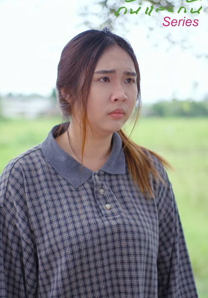 [ครบชุด] T2010092 เธอไม าคนท เธอค ยด วย เขาเป นคนไม ธรรมดา