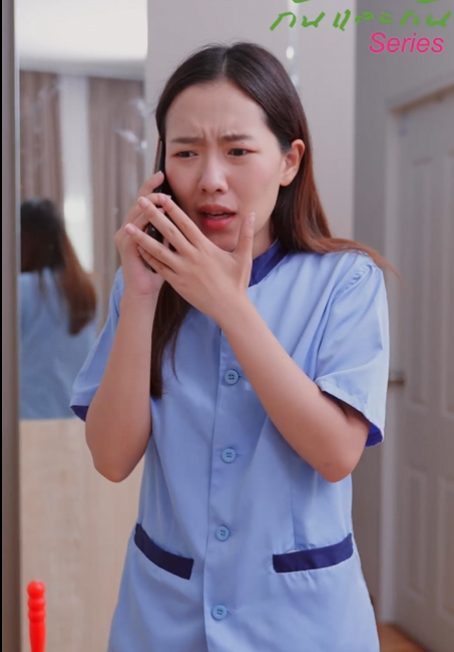T2410012 จากพ เล ยงธรรมดา คนท านประธานเล อกด วยห วใจ part 2