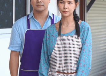 [ครบชุด] T2611105 วางอำนาจเหน อผ Ep.2