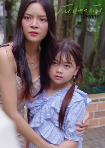 T2711118 สาวจรจ ดท งล กไว ให เจ าของร าน และเขากล บมาหาเด กตอนท เด กโตแล part 2