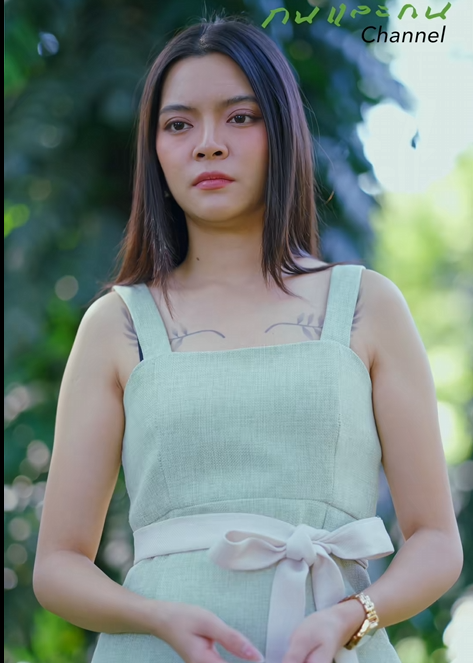 [ครบชุด] T2811069 เพ อนท เห นแก ดถ งแต ความร กต วเอง เพ อนแบบน อย าม กว