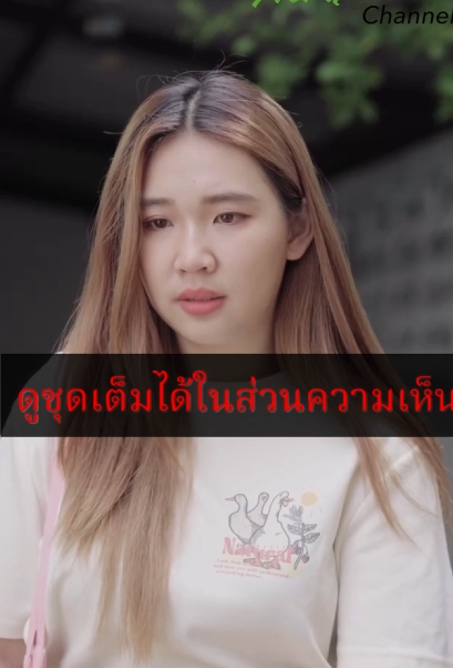 [ครบชุด] T0510116 แฟนเก าท ไม ได เจอก นนาน ตอนน เขาเป นแม าขายผลไม แต พวกเขาย งม ความร กก นอย