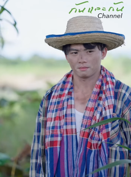 T0811012 คนหน กส งมาในบ านนอกเพ อด ดน แต นไปตกหล มร กคนสวนคนน part 2