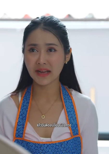 T1011107 ความหวงดกบกดดน บางครงเราตองแยกใหออก!!! Part 2