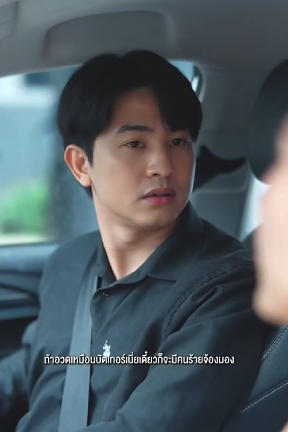 T1011122 นฐานของเด กด มาจากการอบรมส งสอนท part 2