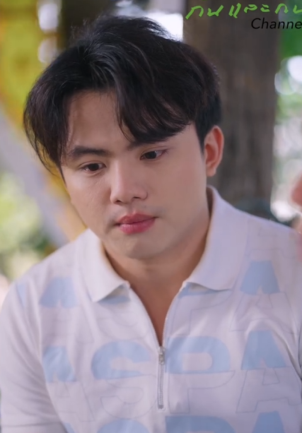 T1211029 Ep1 อมกอดท ไม เง อนไข ตอน พาแฟนมาบ านคร งแรก เห นสภาพบ าน part 2