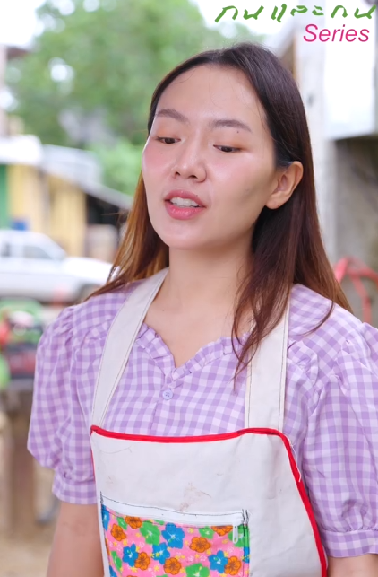 [ครบชุด] T1612258 เขาเก บทองคำได กำล งจะเอาข าวด ไปบอกเม แต กล บเจอเม ยอย บช