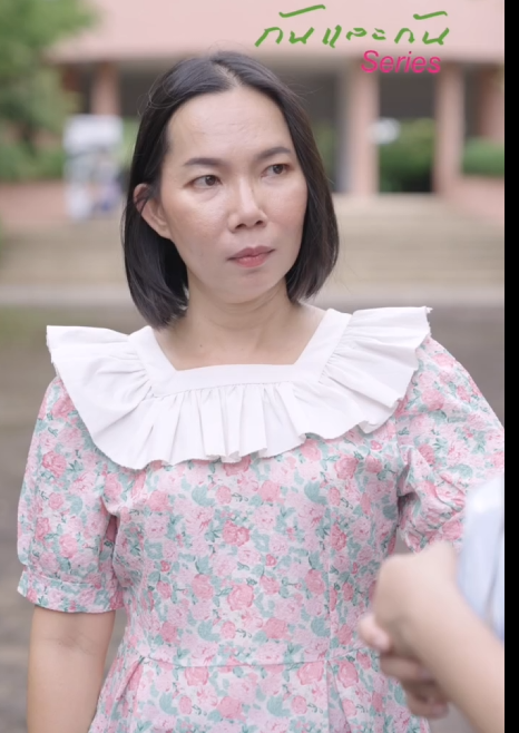 T1012083 ความร กของคร ไม ได สอนแค ในห องเร ยน แต สอนให เราเป คน part 2
