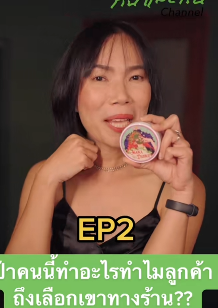 [ครบชุด] T2001044 าคนน ทำอะไร ทำไมล กค าถ งต ดเค าท งร าน