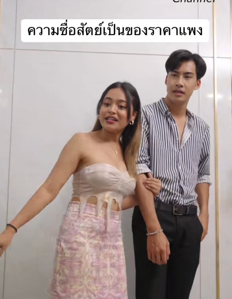 [ครบชุด] T2001043 ความซ อส ตย เป นของราคาแพง