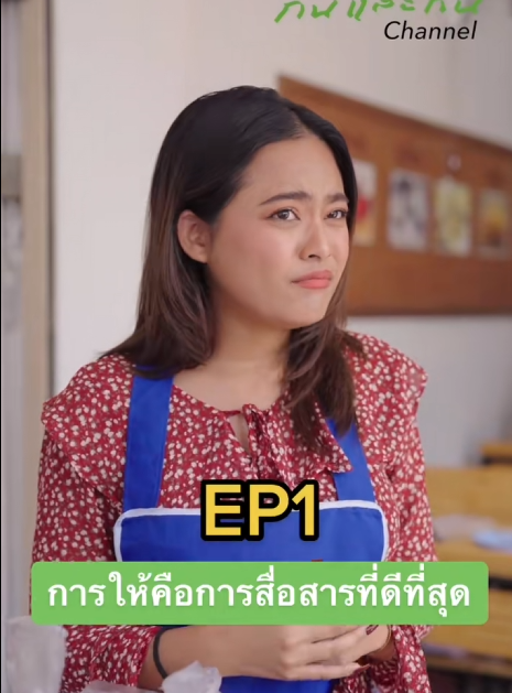 [ครบชุด] T2001049 การให อการส อสารท