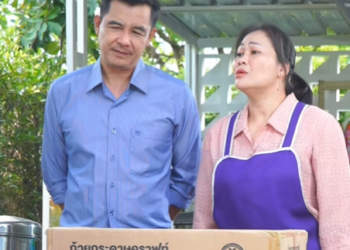 [ครบชุด] T1901119 อย าด กพ องต วเอง Ep.2