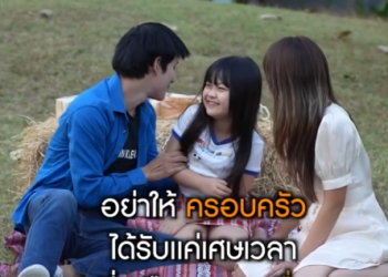 [ครบชุด] T0701035 งาน หน อจะเล อกอะไร
