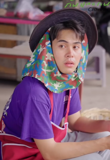 T1101060 โลกน ไม าง ให บคนใจกว าง ณว าจร งไหม part 2